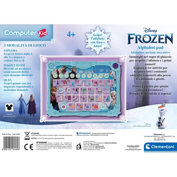 Icecat 104082506